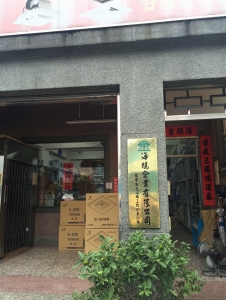 海鵝企業有限公司-undefined