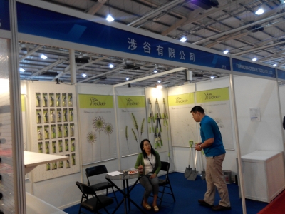 涉谷有限公司-undefined