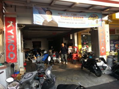 清源機車行-undefined