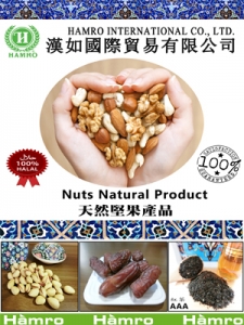 漢如國際貿易有限公司-undefined