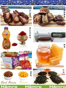 漢如國際貿易有限公司-undefined