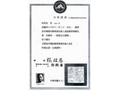 潔威企業有限公司-undefined