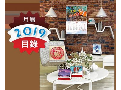 慶宏有限公司-undefined