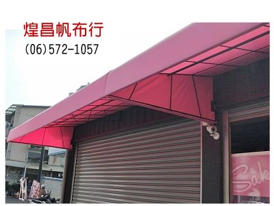 煌昌帆布行❇️專營帆布鐵架設計施工-undefined