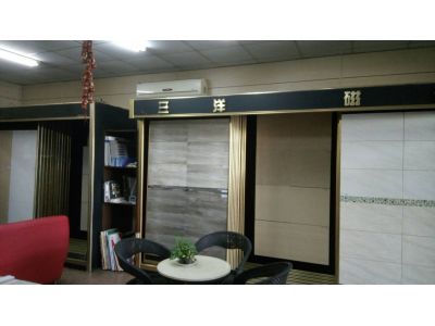 煜豐磁磚有限公司-undefined