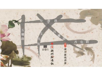 潮州羅燒酒雞店-undefined