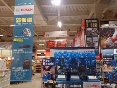 特力屋公司-undefined