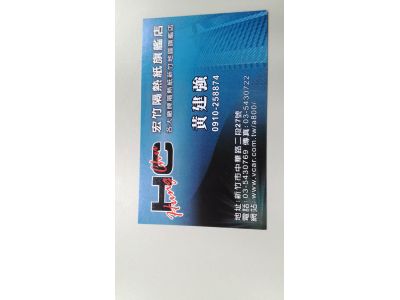 宏竹汽車玻璃隔熱片行-undefined