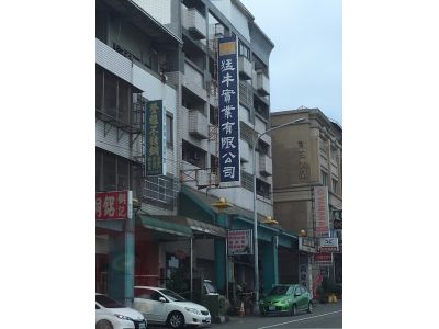 猛牛實業有限公司-undefined