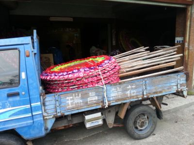 瑞昌鮮花店-undefined