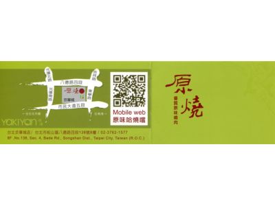 王品餐飲股份有限公司-undefined