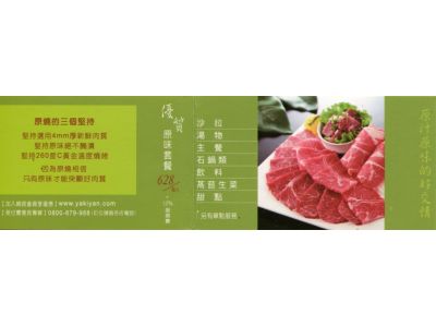 王品餐飲股份有限公司-undefined