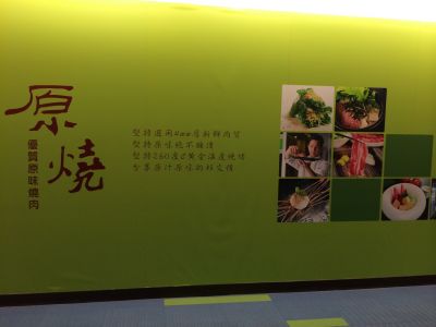 王品餐飲股份有限公司-undefined