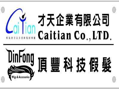 才天企業有限公司-undefined