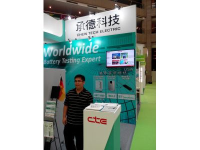 承德科技股份有限公司-undefined