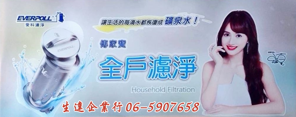 生達企業行-undefined
