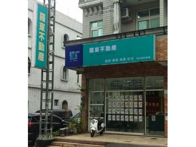 羅東不動產企業社-undefined