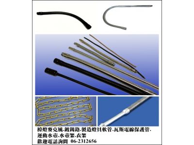 申道實業有限公司-undefined