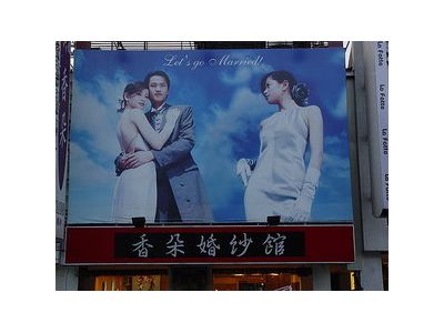 玖林廣告社-undefined