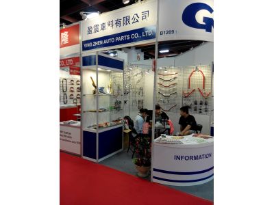 盈震車料有限公司-undefined