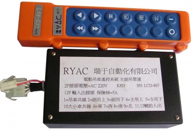 瑞于自動化有限公司-undefined