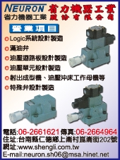 省力機器工業股份有限公司-undefined