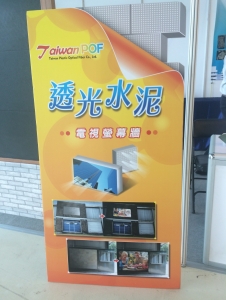 捷威科技股份有限公司-undefined