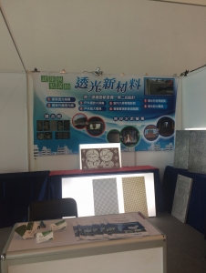 捷威科技股份有限公司-undefined