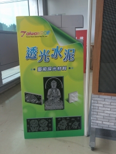 捷威科技股份有限公司-undefined