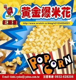 瑞輝食品行-undefined