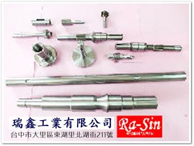 瑞鑫工業有限公司-undefined