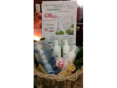 瑪亞美麗世界館-undefined