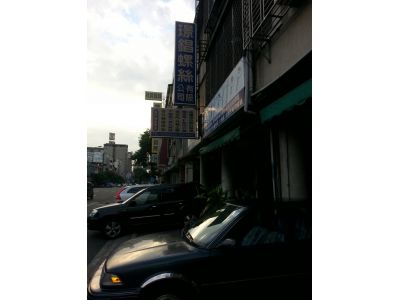 璟錩有限公司-undefined