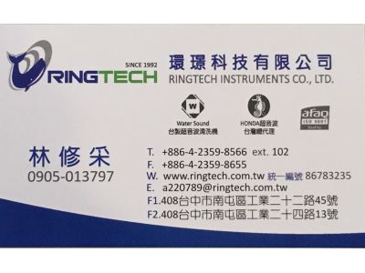 環璟科技有限公司-undefined