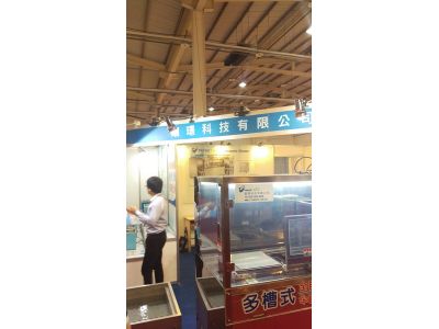 環璟科技有限公司-undefined