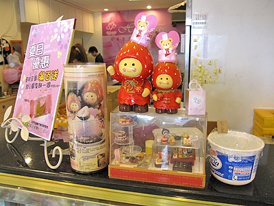 甜點心球食品行-undefined