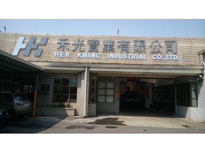 禾光實業股份有限公司-undefined