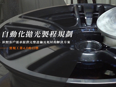 生堯砥研有限公司-undefined