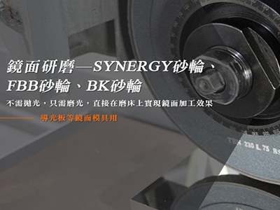 生堯砥研有限公司-undefined