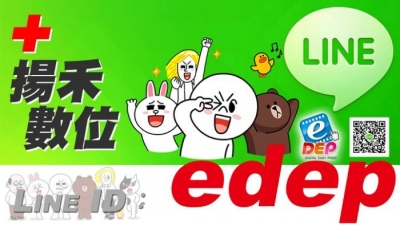 東榤實業有限公司-undefined