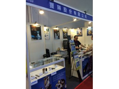 握琳股份有限公司-undefined