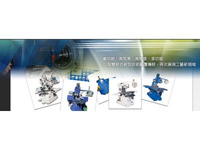 登宇機械科技工業有限公司-undefined