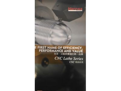 穎漢科技股份有限公司-undefined