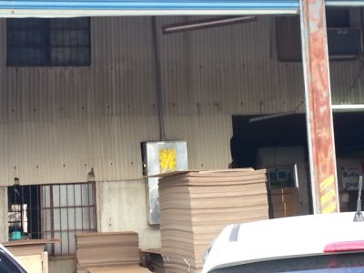 立展紙器廠-undefined