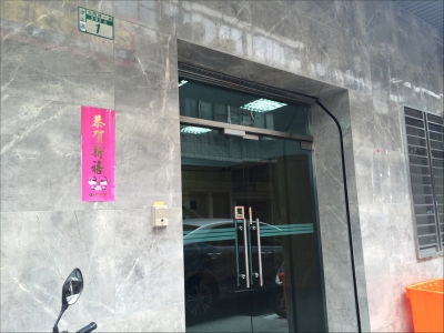 整隆企業股份有限公司-undefined