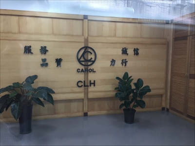 整隆企業股份有限公司-undefined