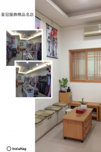 皇冠服飾精品名店-undefined