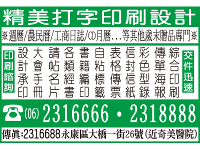 精美打字印刷設計-undefined