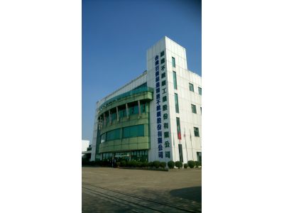 結進不銹鋼工業股份有限公司-undefined