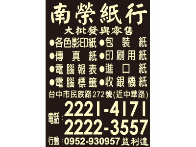 益利達有限公司-undefined